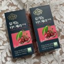 헬스토랑 | 헬스토랑 유기농간식 타트체리콜라겐젤리 후기