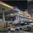 신대한 LPG 이미지