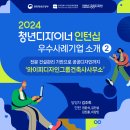 와이피스튜디오 네이버블로그