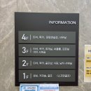 사직오토랜드정비 | 부산 실외 골프연습장 개별 에어컨 있는 사직골프랜드 내돈내산
