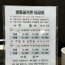 평동골프존 이미지