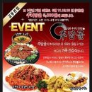 추담골본점 이미지