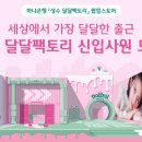 오픈팩토리 이미지