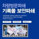 더부러네트워크