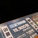 대빵오락실 민락점 | 라스님이 후기쓰면 나도 후기쓴다