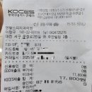 덴탈스파치과의원 네이버블로그
