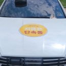 주정차단속-25 이미지