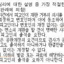 제기24 Daum카페