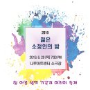 아트센터 소극장 이미지