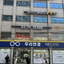 렌즈타운위드안경 이미지