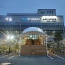 GDR다올골프아카데미