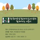 금계뜰마을 이미지