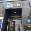 혜교 | 제이플랜헤어 미사점 열펌 후기 혜교디자이너쌤과함께