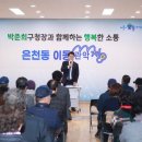 은천동-22 이미지