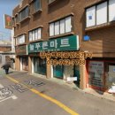 서흥공인중개사사무소 이미지