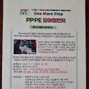 춘천시 재활용센터 이미지