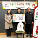 임맞이전통떡