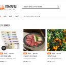 [HD]초보자를 위한 쉬운 클라우드(데이터관리) 이용하기 Part.1 네이버 클라우드 | 블로그 체험단 사이트 모음 - 특징과 사용후기