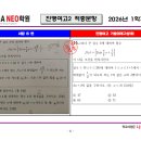 전문가집단피지에이학원