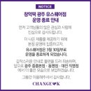 창억떡집 - 동구 동계천로 170 | 창억떡집