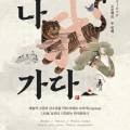 향산유니팝미술학원