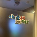 아이돌 동전노래연습장 네이버블로그