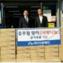 (주)이앤애드 이미지