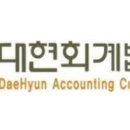 대현환경 이미지