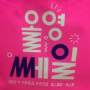 올리브영울산남목점