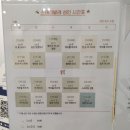스테이역리