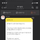 해성스토어