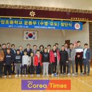 영광중앙초등학교