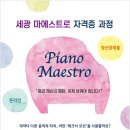 세광교육 이미지