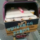 아일다유치원