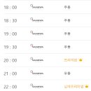 대전고속버스터미널 이미지