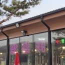 가든탑골참숯불닭갈비