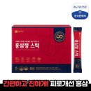 종근당건강(주) 이미지