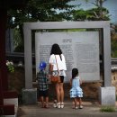 녹동서원 인근 이미지