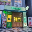 707커피 - 천안시 동남구 청수5로 4 | 707커피