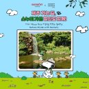 가든이다 이미지