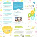 수림 어린이집 이미지