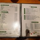 학장목화아파트 앞 이미지