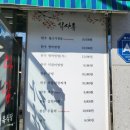 다담식육식당 | 광주 운암동 맛집_점심특선 추천 ‘다담식육식당’