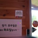 농가맛집 채림의정원 네이버블로그