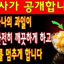 하나과일 - 관악구 남부순환로248길 32 | 하나과일