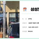 충북모타 이미지