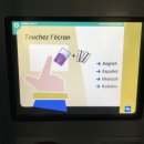 파리유론