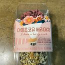 아이초코유 | (gs25) 아이초코유 베리머치 마카롱 내 돈 내산 후기