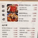 하누생가 이미지