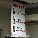 착한삼겹살 이미지